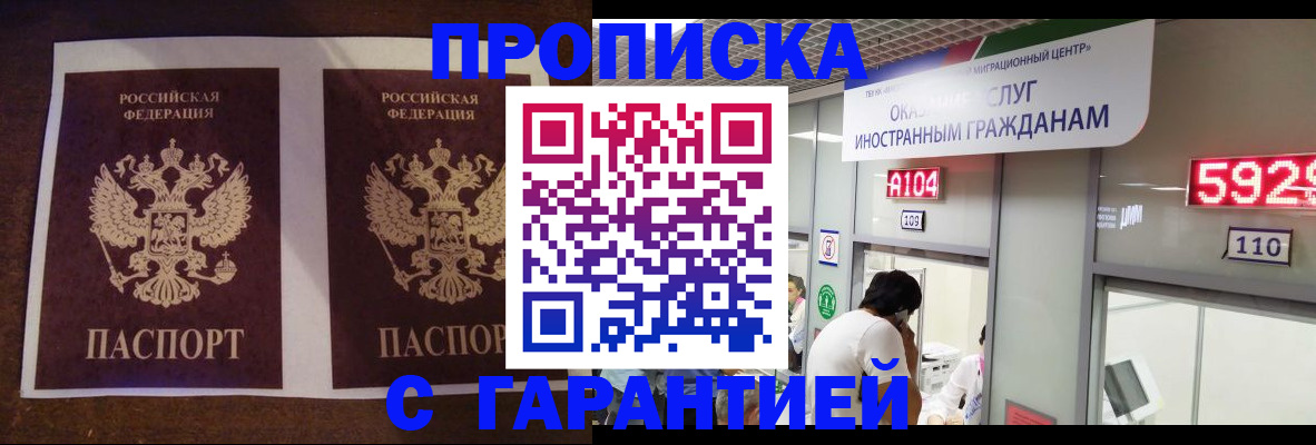 регистрация для дет. сада в Татарске