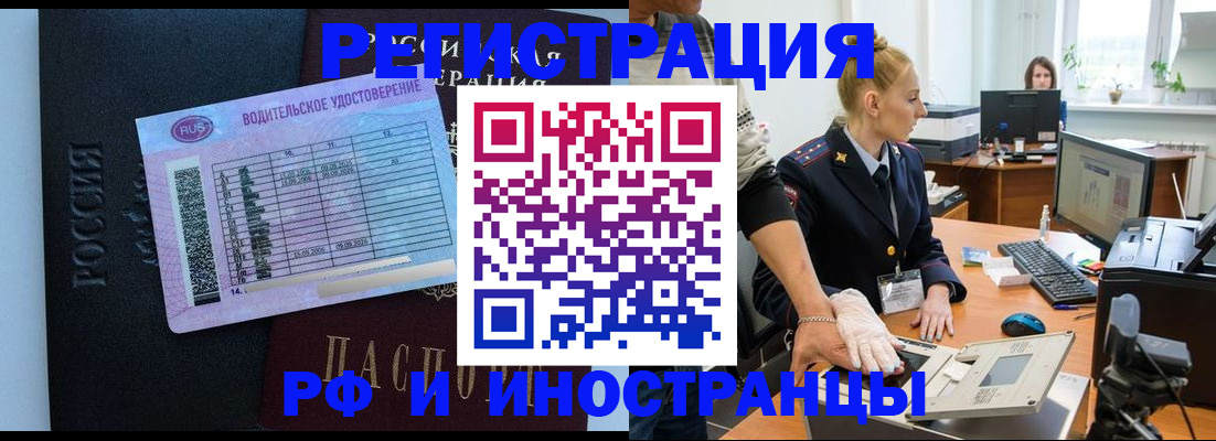 регистрация для дет. сада в Татарске
